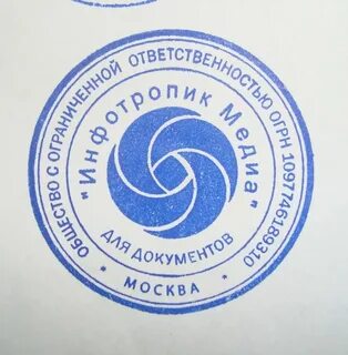 Сила печати организации