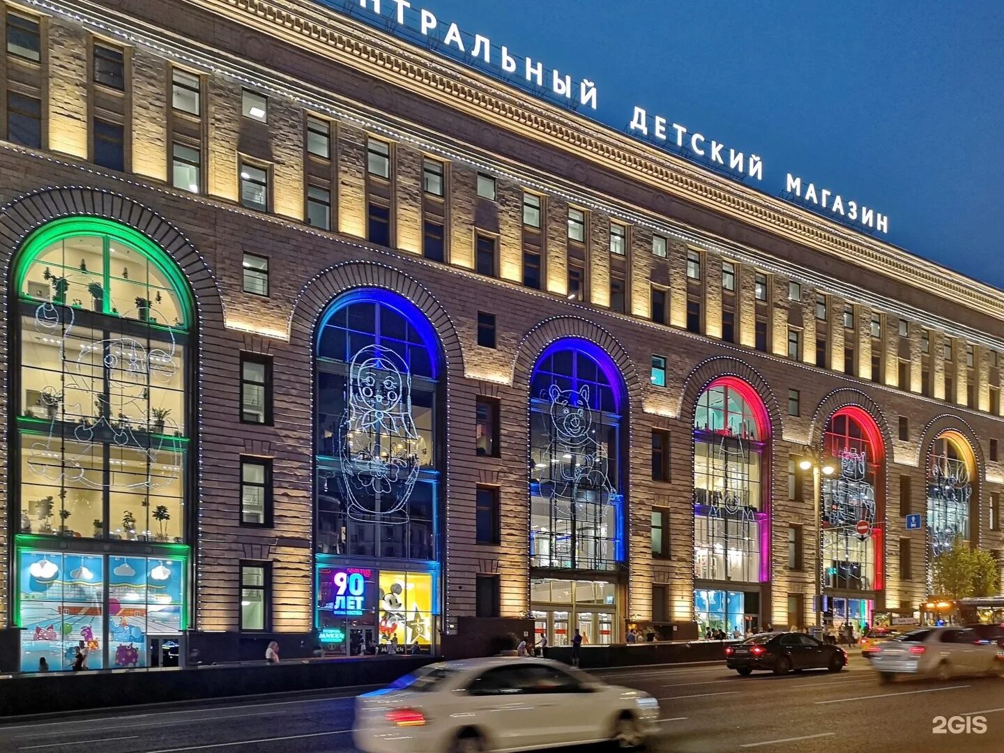 ЦДМ на Лубянке. Центральный детский магазин на Лубянке. ЦДМ театральный проезд 5. ЦДМ на Лубянке фасад. Театральный проезд д 1