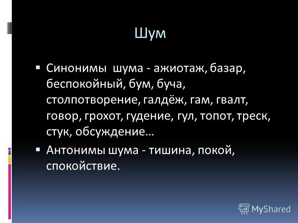 гдз по русскому языку 7 класс страница 140 номер 267. грохот колосниковый fs 7215. барабанный грохот чертеж. колосниковые решетки для грохотов. синоним к слову точный.