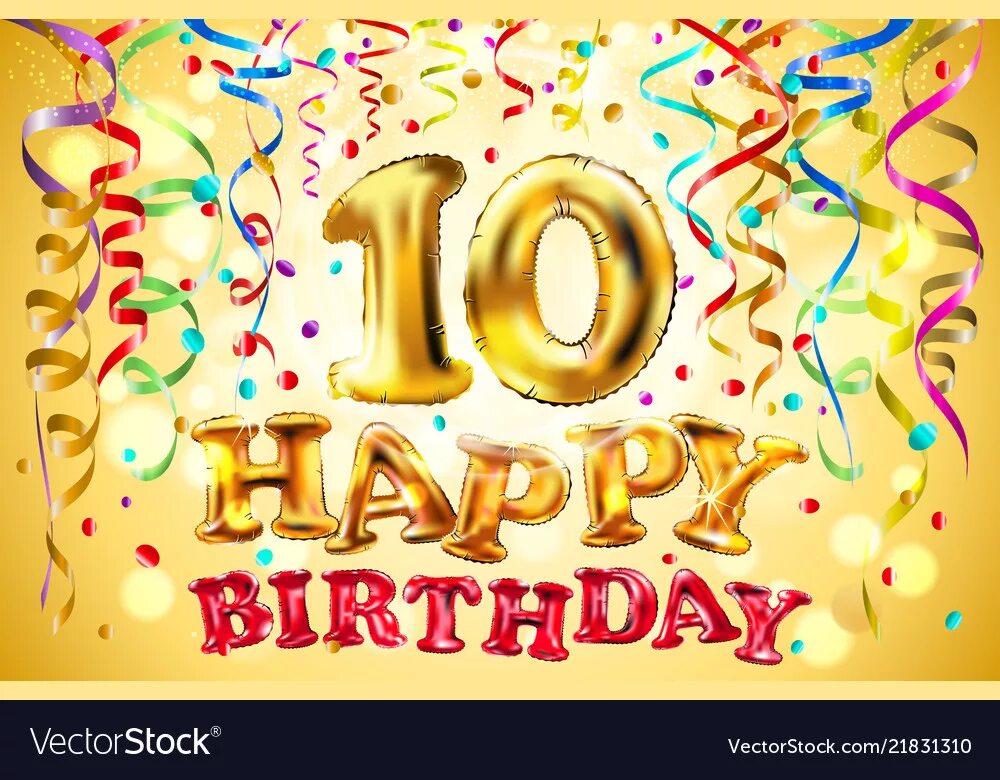 10 years birthday. Happy birthday 10 лет. фон для день happy birthday золотой 10 лет. с 10 летием. юбилей 10 лет вектор.