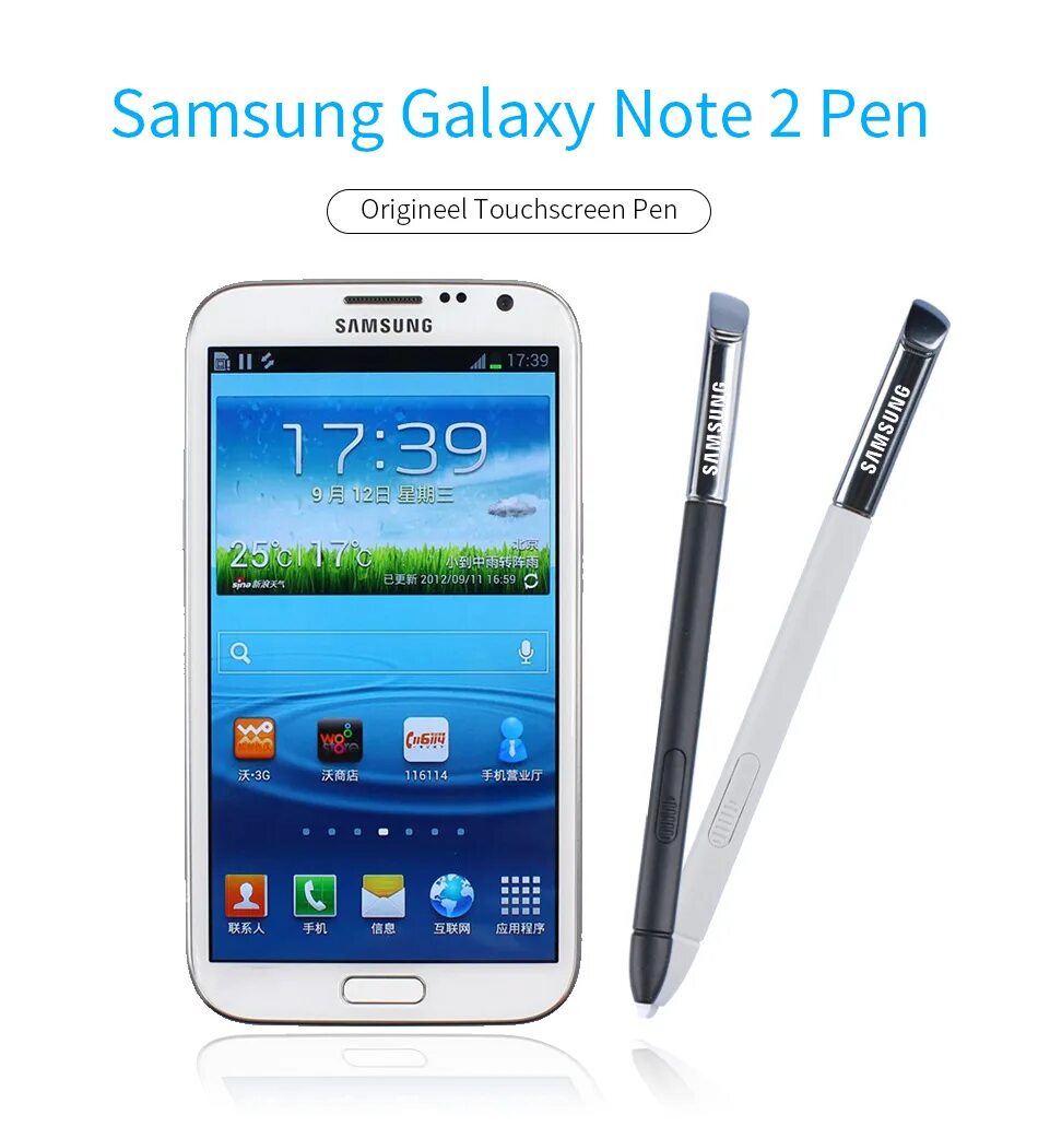Note 2 купить. Самсунг ноут 2. Телефон Samsung Galaxy Note 2. Самсунг Note со стилусом. Samsung 2005 года стилус и сенсорным экраном.