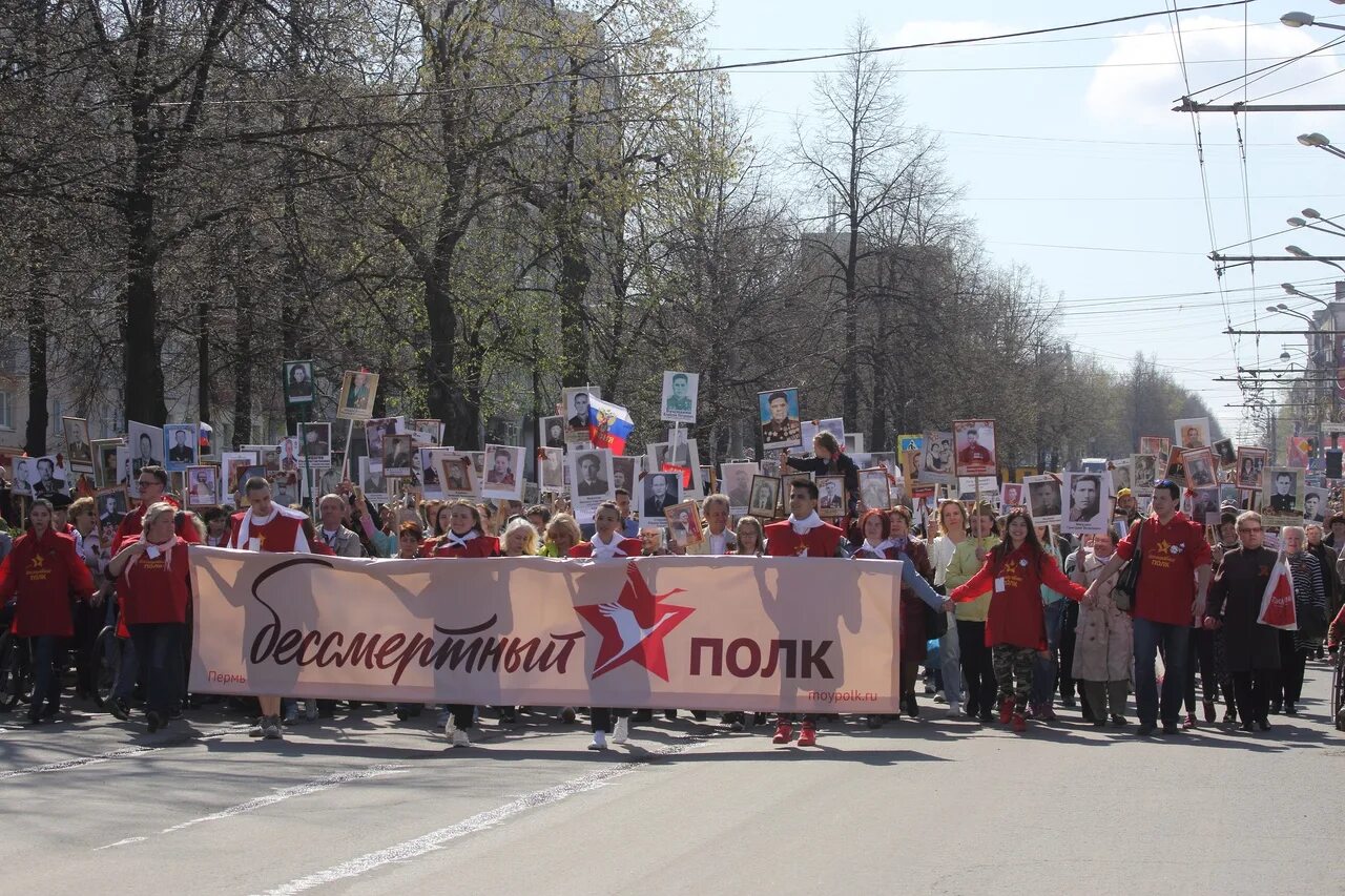 Бессмертный полк пермь 2022. Бессмертный полк в перми парад. Бессмертный полк пермь 2022. Бессмертный полк пермь. Бессмертный полк пермь.