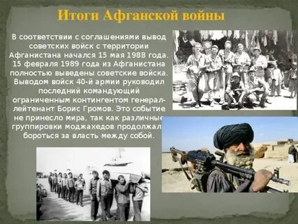 Почему выводят войска