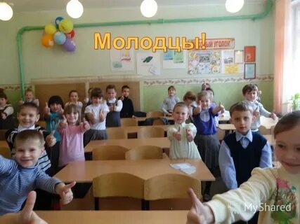 Отзовик школа