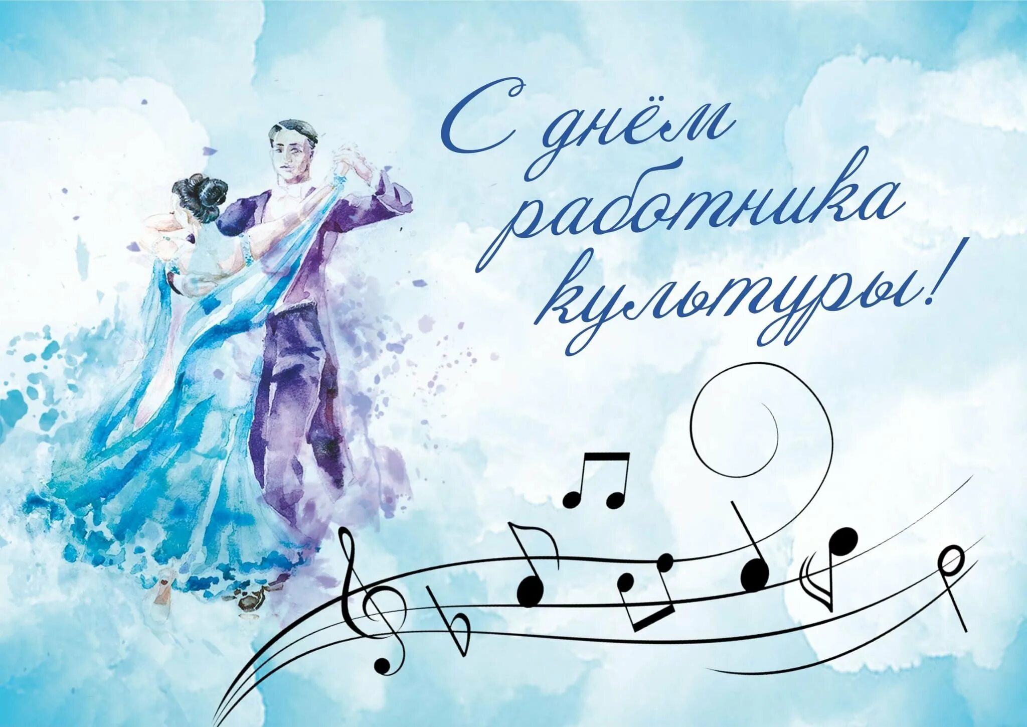 28 сентября день работника. 28 сентября день работника