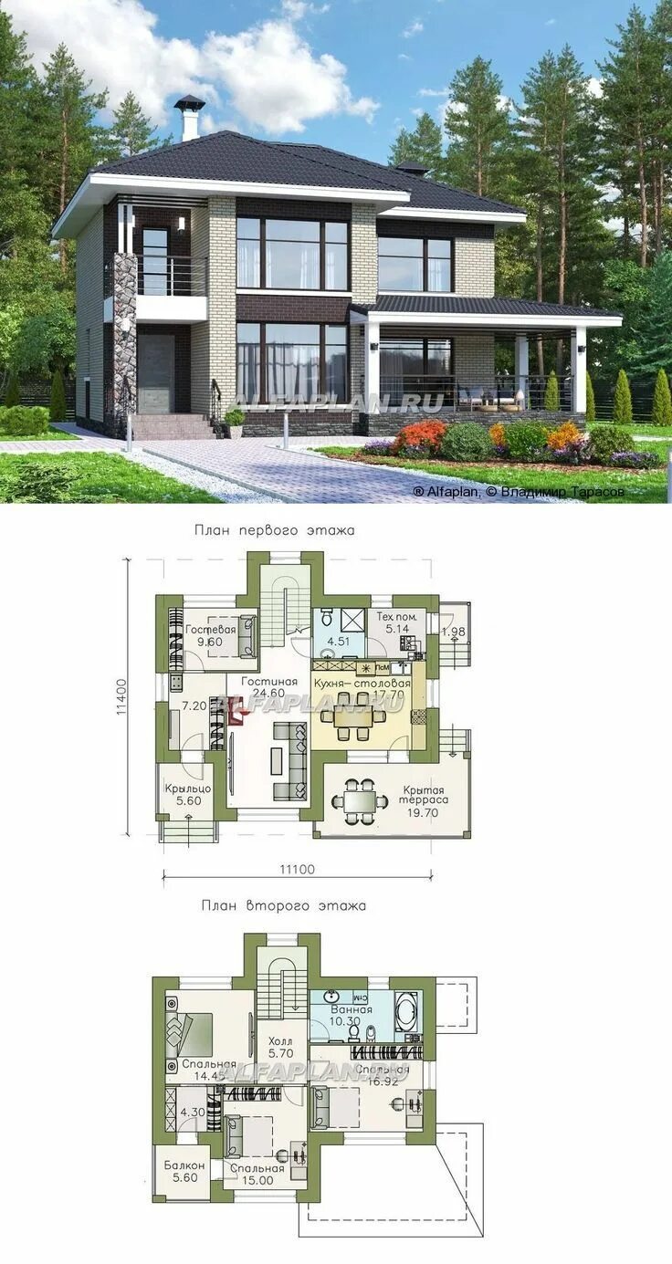 Планировки домов www alfaplan ru. Alfaplan проекты домов. Проекты двухэтажных домов alfaplan. Альфа план ру. Проекты домов 150-180 м2 двухэтажный с террасой.