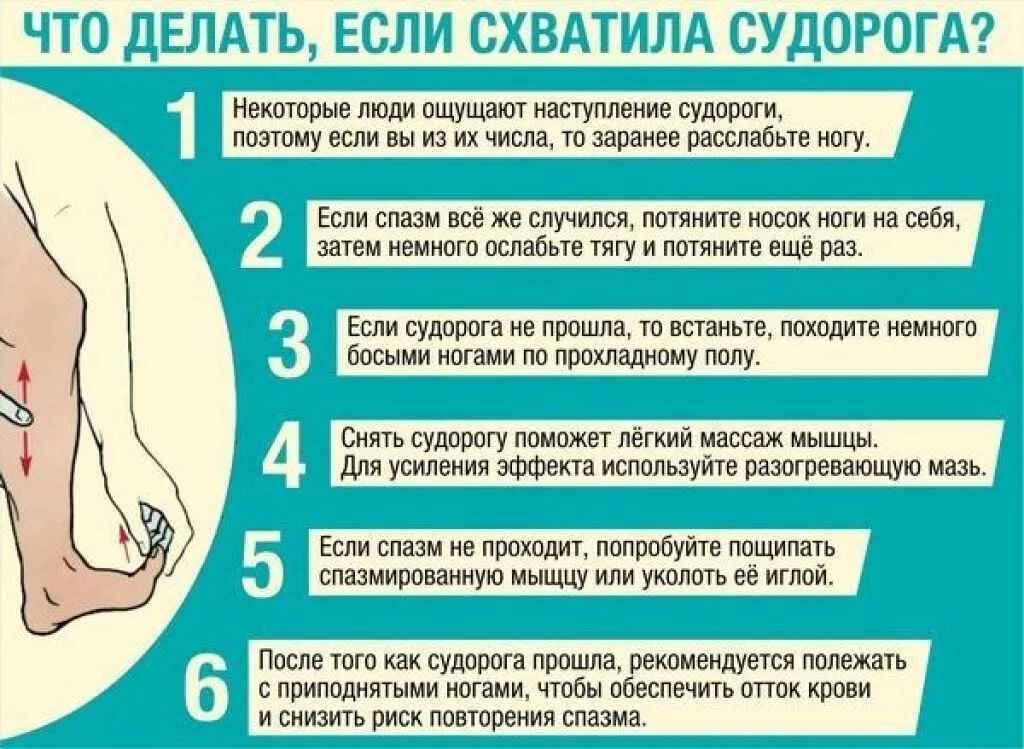 Почему иногда покалывает