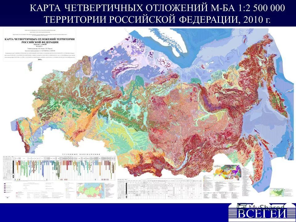 карта четвертичных отложений. геологическая карта четвертичных отложений россии. карта четвертичных отложений ссср. карта четвертичных отложений ссср. карта четвертичных отложений дагестана.