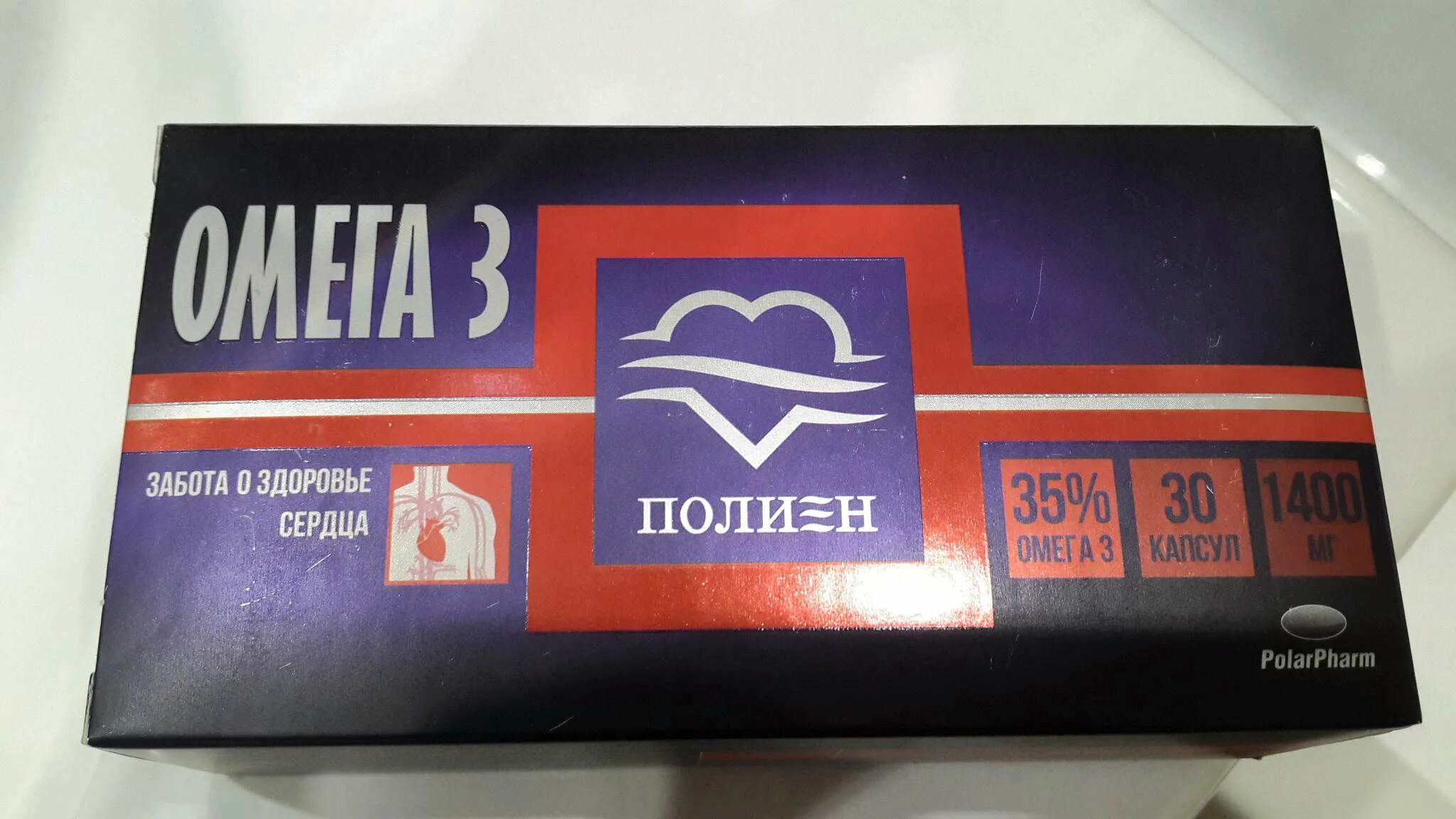 омега-3 35% капсулы полярис. омега 3 полярис для детей от 1 года. 1400 мг №90. полярис омега 3 для детей. полиен омега 3.