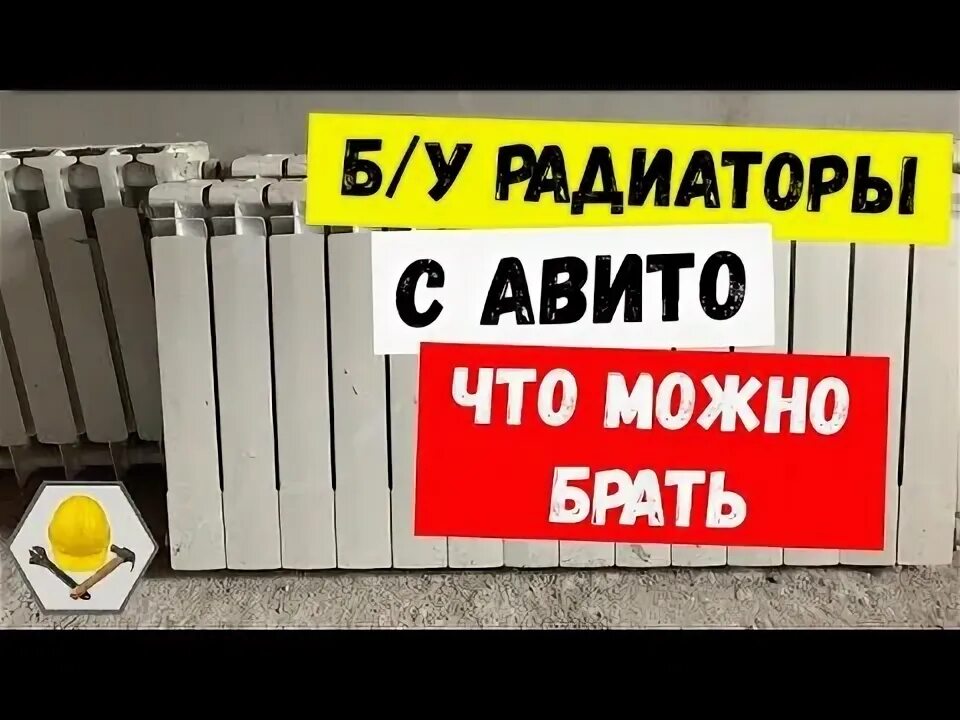 Замена батареи авито. Cherad. Как заменить батарею в навигаторе. Замена батареи авито. Замена батареи авито.