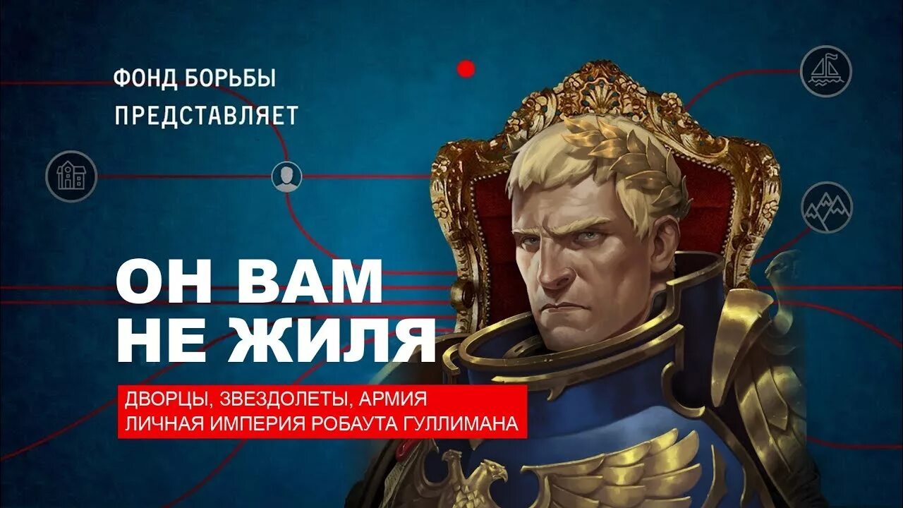 Цели радиоэлектронной борьбы. Бороться представить. Бороться представить. Как бороться. Бороться представить.