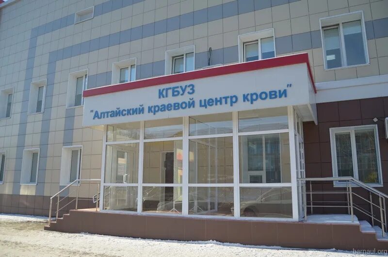 Краевое государственное бюджетное учреждение здравоохранения