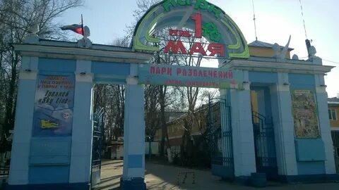 Ул 1 мая нижний новгород