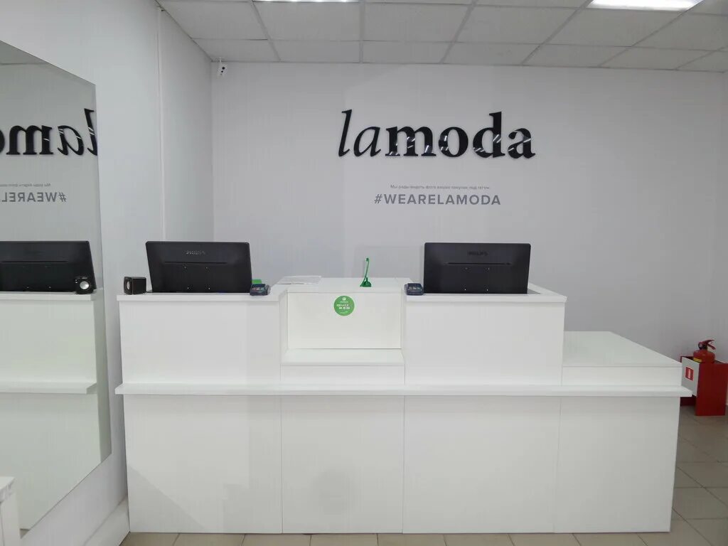 ворошилова д. ламода серпухов. ворошилова, д. гермес серпухов. ул.