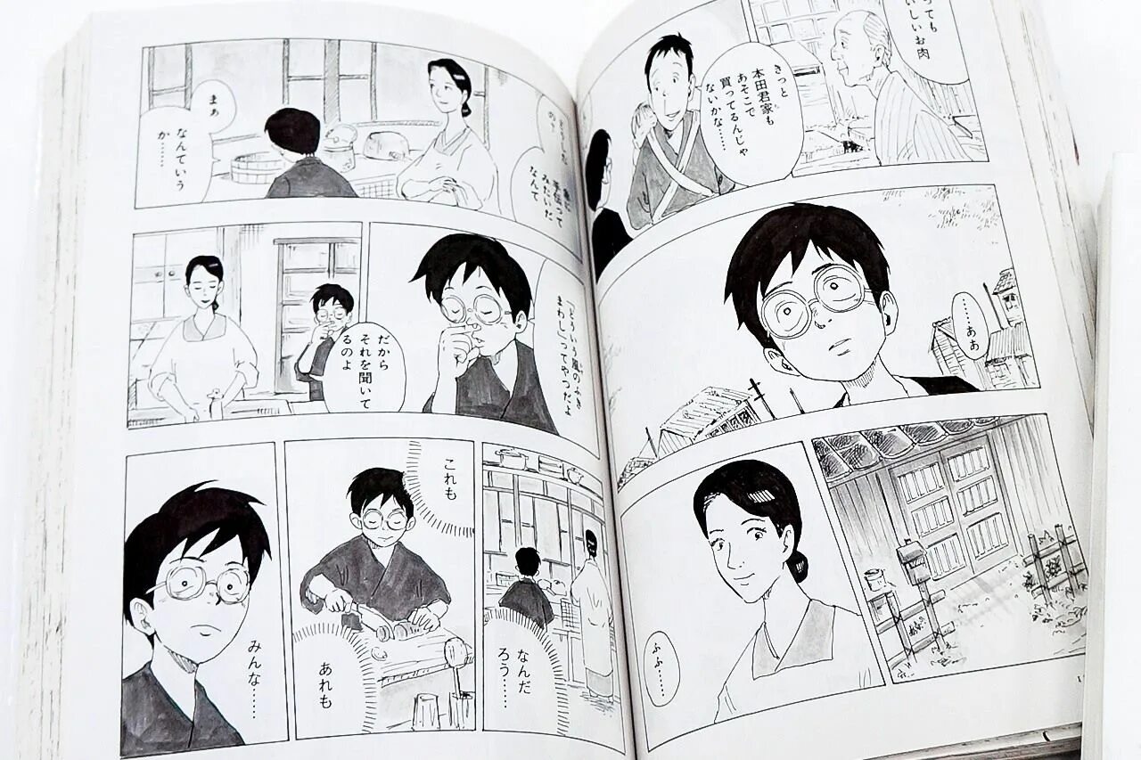 How do you live book. How do you live миядзаки. хаяо миядзаки на японском. kimitachi wa do ikiru ka?. kimi-tachi wa dō ikiru ka.