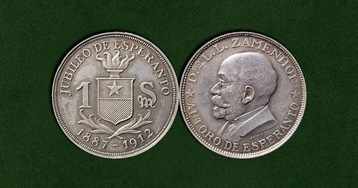 Искусственный язык эсперанто презентация. Эсперанто словарь. Изобретатель эсперанто. Наука англии 19 век. Ученые 19 века.