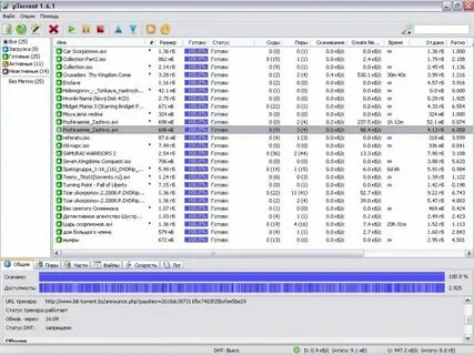 Utorrent не качает
