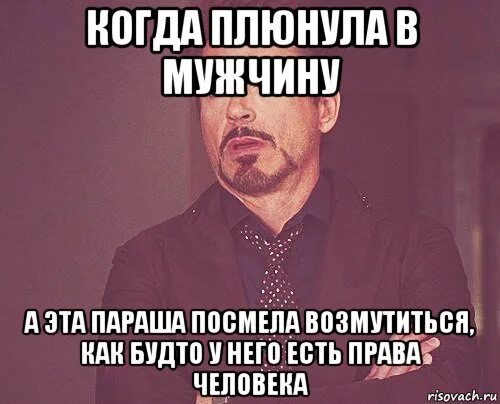 Есть а как же