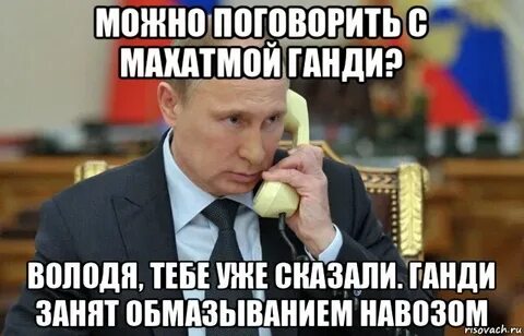 После ганди и поговорить не с кем