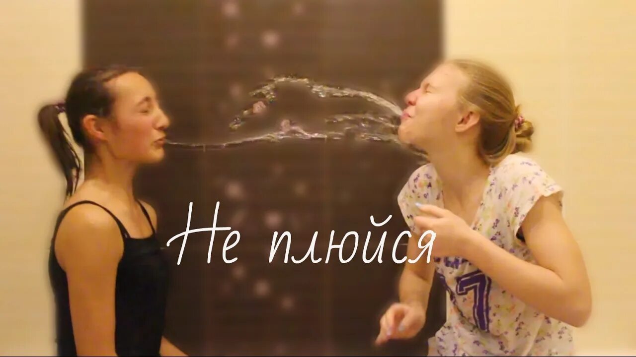 Что делать если картридж плюется. Плеваться. девушка плюется. ребенок плюется.