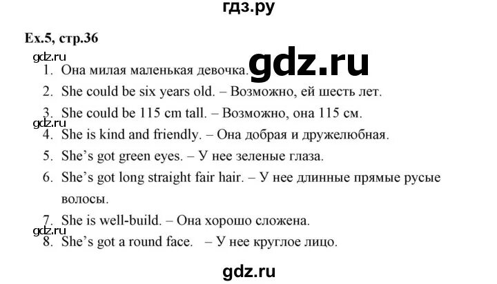 Английский язык 7 класс практикум вербицкая ответы. Английский язык 7 класс практикум вербицкая ответы