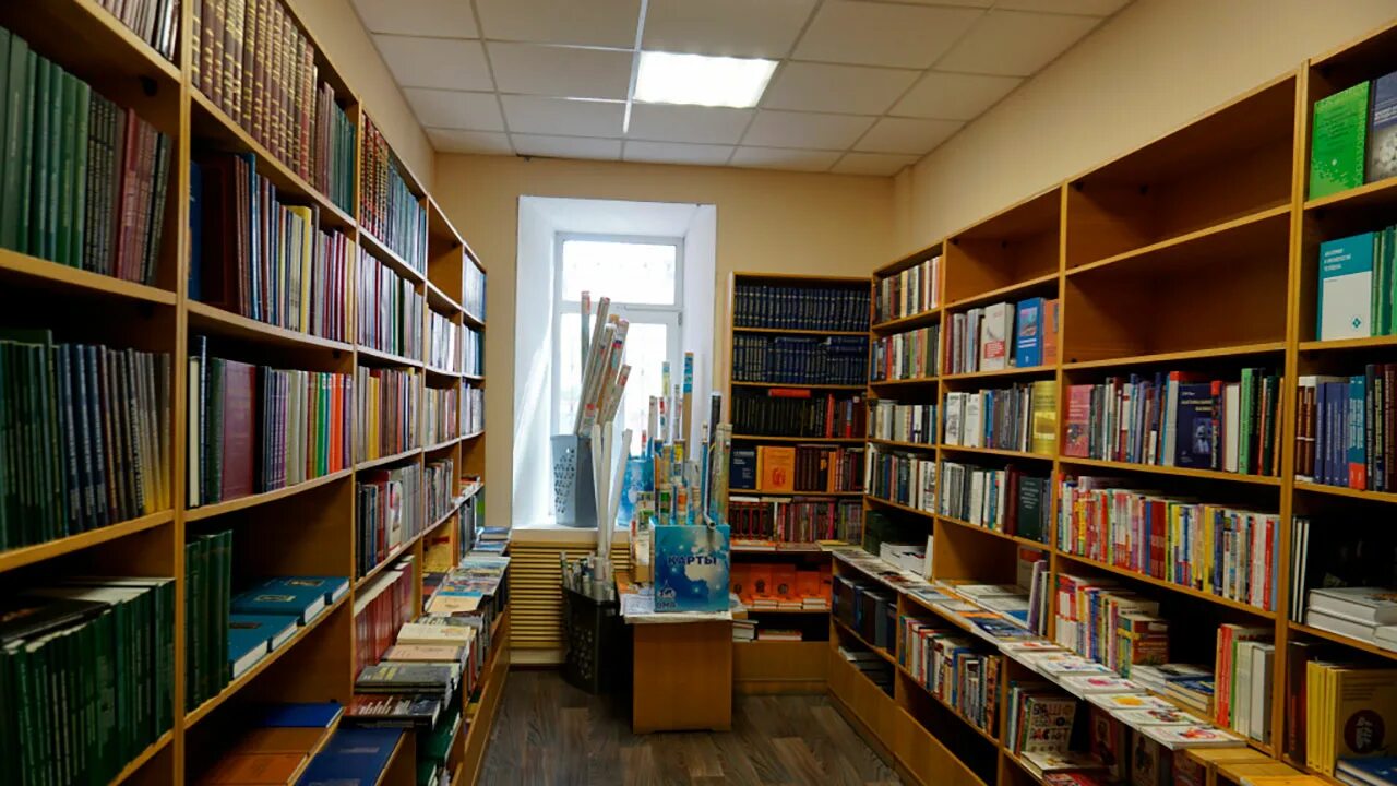Научный книжный магазин