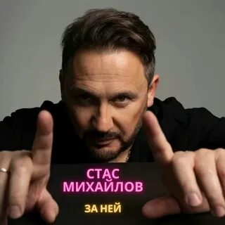 Песни января 2024 года