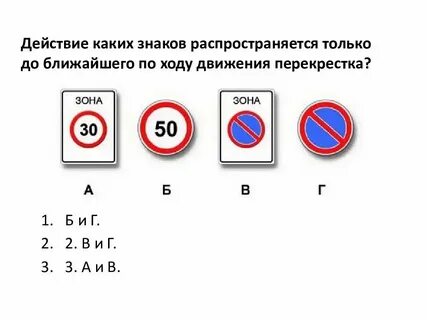 Какой из указанных случаев