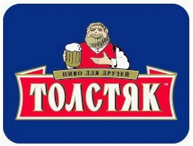 1 толстяка. 1 толстяка. Толстый и худой. Скотт восс. Мексиканец мануэль урибе.