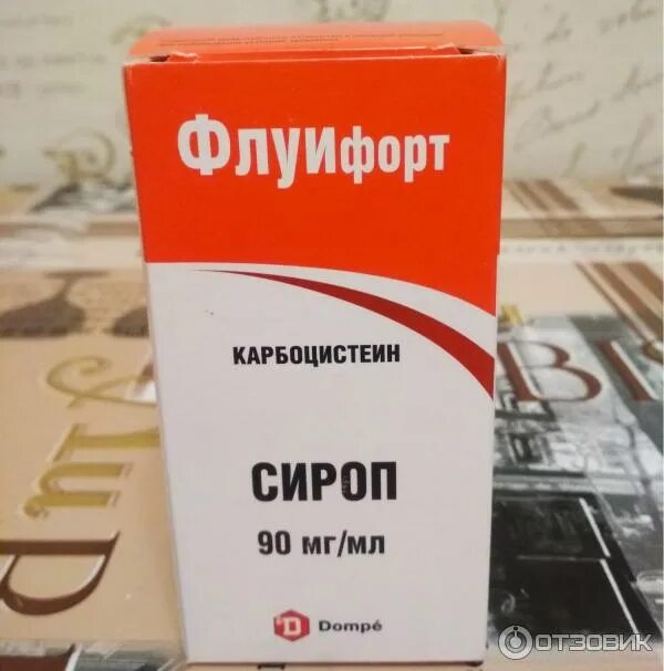 Флуифорт апрель. Отхаркивающее флуифорт. флуифорт антибиотик. флуифорт сироп. флуифорт или карбоцистеин.