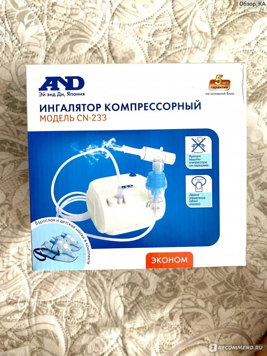Ингалятор эй энд ди 233. Ингалятор (небулайзер) cn-233. ингалятор компрессорный cn-233. cn-233 ингалятор компрессорный небулайзер (a&amp;d). ингалятор анд медикал.