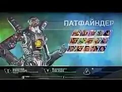 Тир апекс