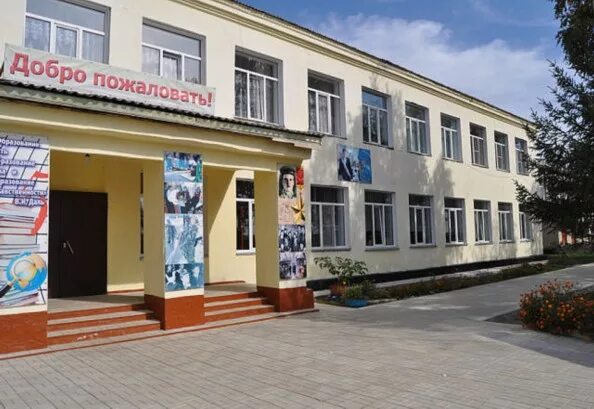 сузунская школа №2 сузун школа 2. сузун сош №2. сош 2 сузун. сузунская сош 301. а.