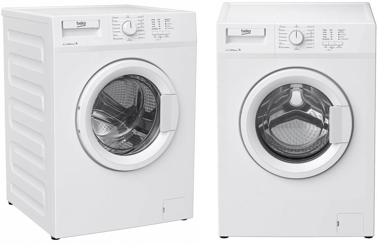 Стиральные машинки века отзывы. Beko wrs4511bww. Стиральная машина Beko WRS 45p1 bww. Стиральная машина Beko WRS 54p1 BSW. БЕКО стиральная машина 4 кг.