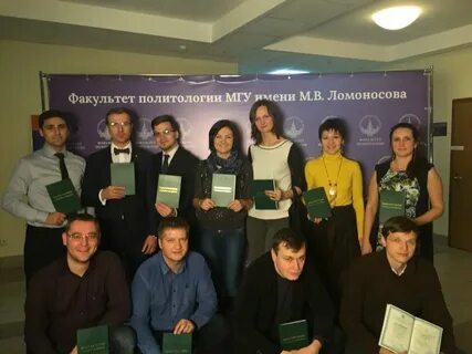 Историческо политический факультет