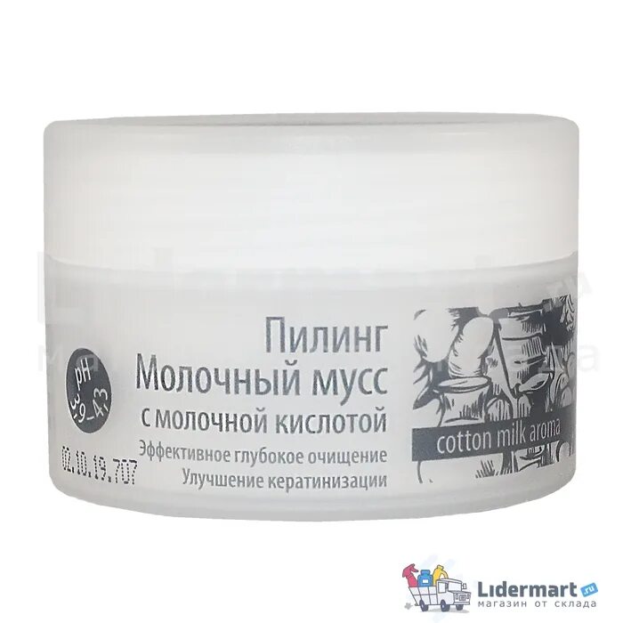 Молочный пилинг лица skinlift ru. Premium косметика пилинг молочный мусс. Пилинг с молочной кислотой премиум. Пилинг молочный мусс Venice. % Молочный пилинг премиум космети.