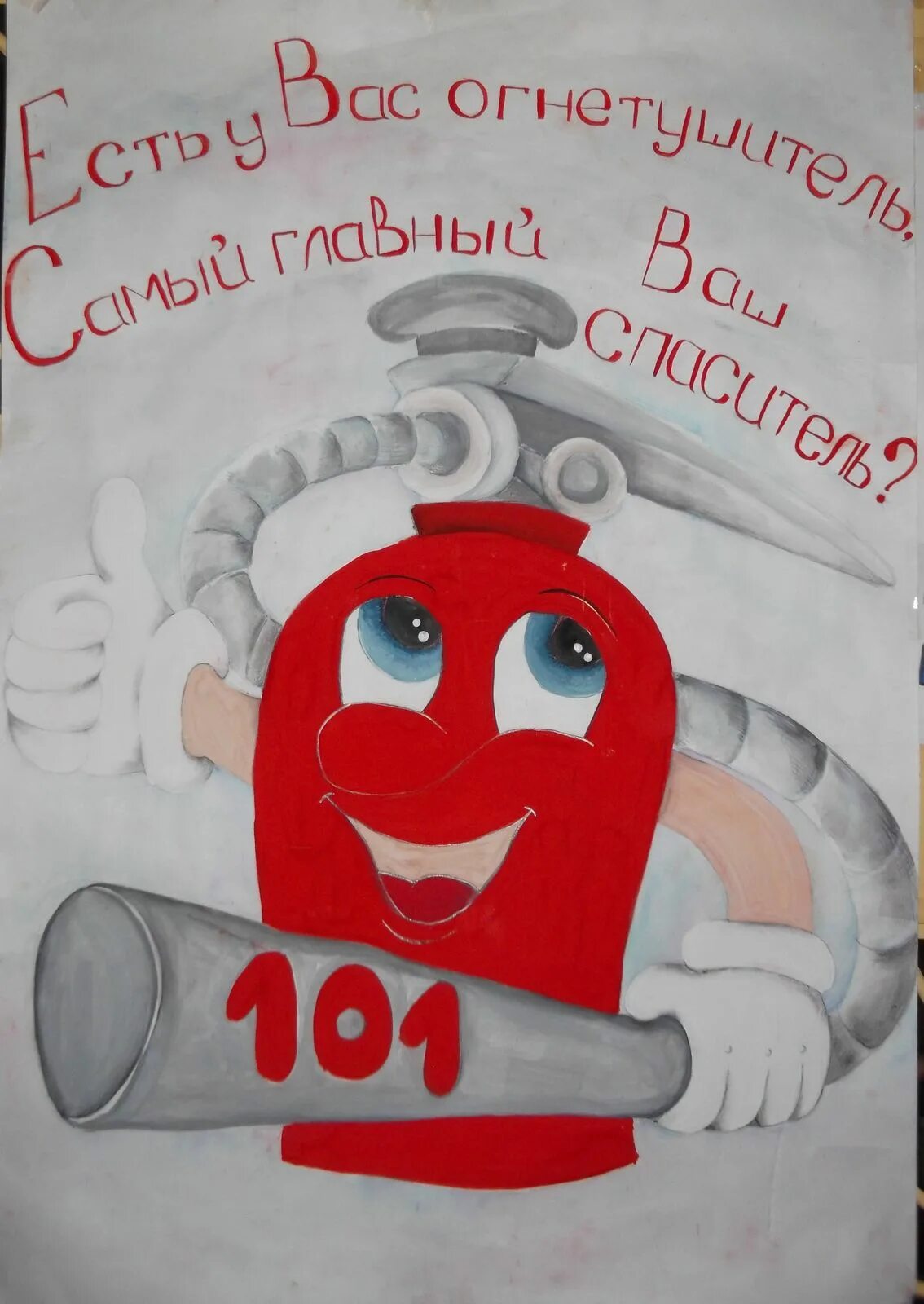 Пожарная безопасность глазами детей. Рисунок мчс. Пожар глазами детей. Спасатели глазами детей. Спасатели глазами детей конкурс.