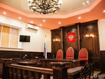 Кемеровская адвокатская палата