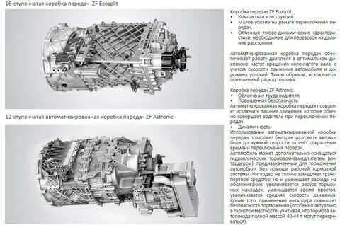 Коробка камаза скорости схема