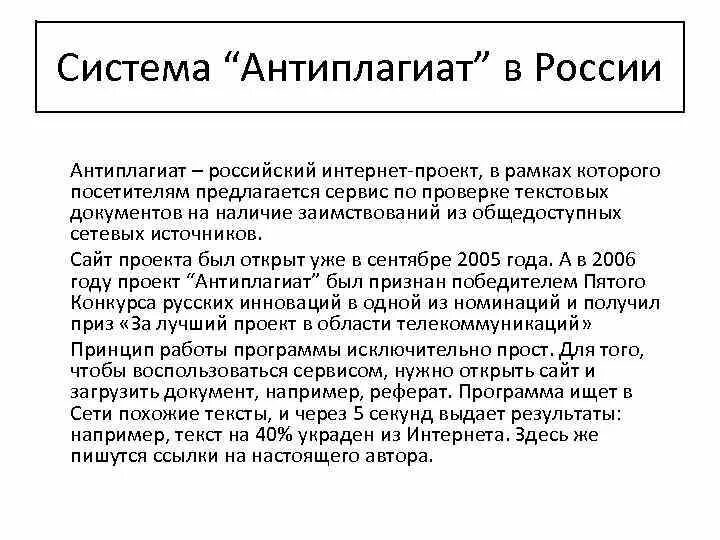 Система значение. Система значение