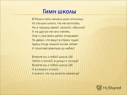 Смго