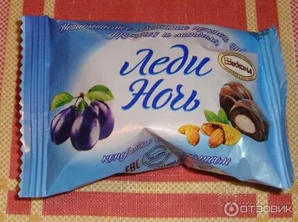 Леди ночь