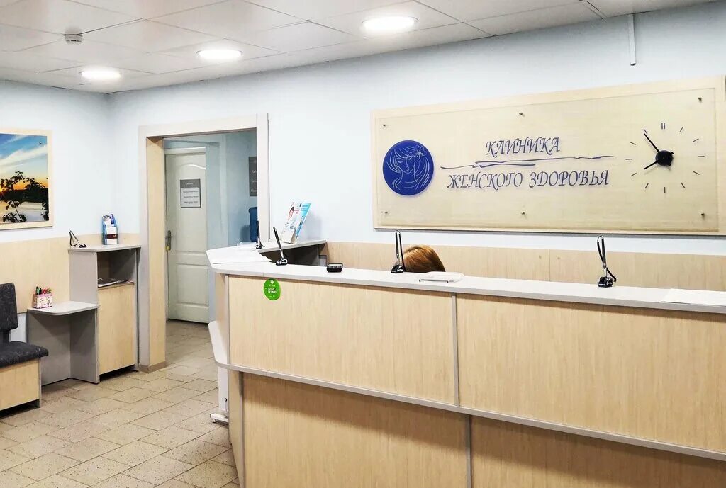 клиника максимед тверь. центр женского здоровья. клиника максимед. мед клиника москва. диагноз медицинский центр.