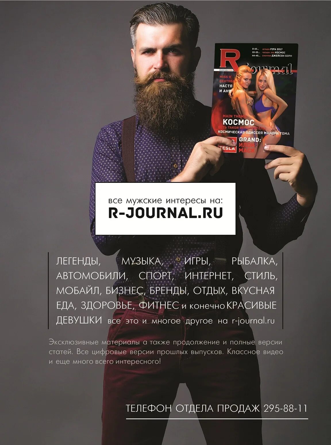 Journal r 2