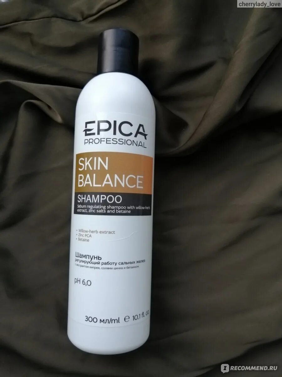 Epica professional безсульфатный. Эпика безсульфатный. Epica professional безсульфатный. Эпика безсульфатный шампунь. Безсульфатный шампунь эпика фото.