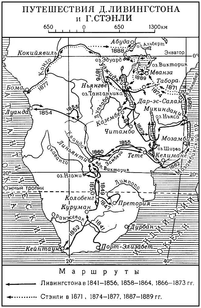 маршрут экспедиции давида ливингстона. ливингстон экспедиция. давид ливингстон исследования открытие. маршрут путешествия давида ливингстона. маршрут путешествия дэвида ливингстона.
