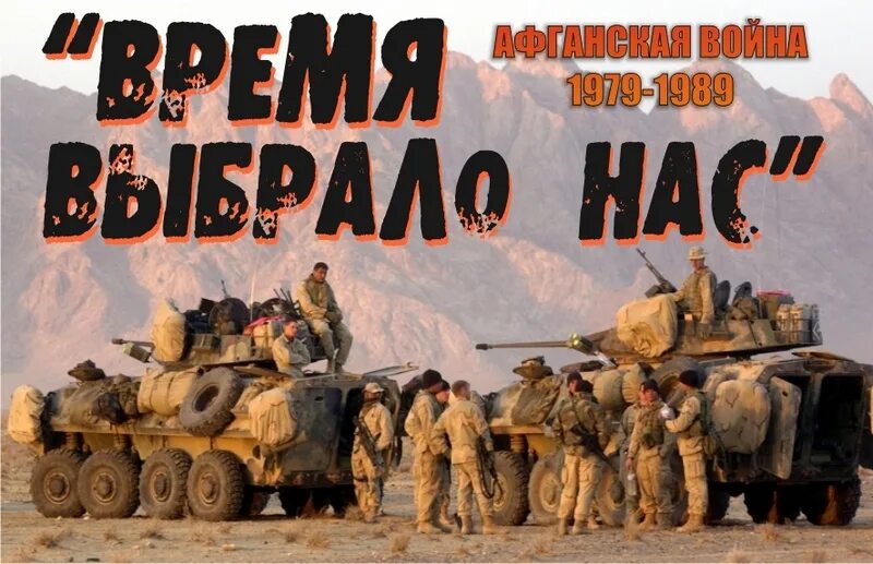 Мы не выбираем время в которое. Мы не выбираем время в которое