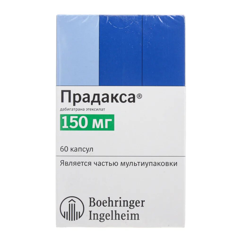 Прадакса капс. 110мг №180. Прадакса 150 мг. Дабигатрана этексилат 150 мг. Прадакса капсулы 150 мг. Прадакса 150 мг 60 купить