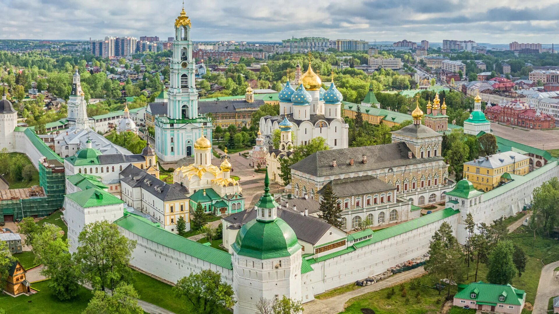 Смотрящие городов россии. Троице-Сергиева Лавра Сергиев Посад. Сергиев Посад золотое кольцо России Троице Сергиева Лавра. Ярославль Троице Сергиева Лавра. Лавра Сергиев Посад сверху.