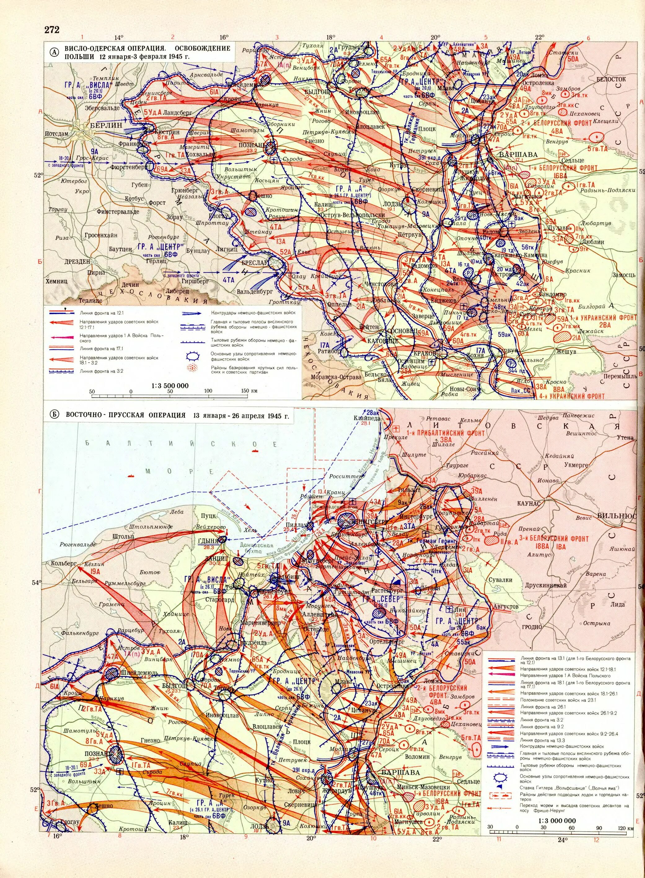 Висло-Одерская операция 12 января 3 февраля 1945. Висло Одерская операция освобождение Польши. Висло-Одерская операция 1944. Карта Висло-Одерской операции январь февраль 1945 г. Берлинско одерская операция